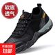 登山鞋網(wǎng)眼男夏季防滑戶外休閑涉水速干運(yùn)動鞋網(wǎng)面透氣旅游男款鞋 黑灰色 SF188 42 【標(biāo)準(zhǔn)運(yùn)動碼】