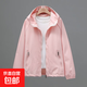春秋外套女新款百搭休閑沖鋒衣寬松大碼夾克薄款小香風(fēng)上衣防風(fēng)衣 粉色 L 101-120斤