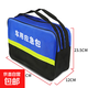 汽車(chē)急救箱車(chē)用救援包車(chē)載急救包應急包汽車(chē)用品維修工具收納袋 小號藍包