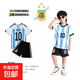 三星阿根廷梅西10號兒童球衣套裝2022年世界杯冠軍成人球服刺繡標 三星阿根廷球衣上衣+褲子 120兒童20【推薦110-120cm】