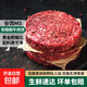 澳洲M5谷飼安格斯原肉新鮮整切牛肉餅漢堡肉餅兒童牛排早餐半成品 安格斯牛肉餅100g*10片