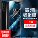 適用華為榮耀20鋼化膜榮耀20手機殼全包榮耀20pro保護套充電線(xiàn)honor榮耀20s手機膜榮耀20青春版20i 高清鋼化膜【1片裝】 榮耀20