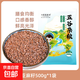 生亞麻籽 新貨農(nóng)家新鮮胡麻籽仁打豆?jié){雜糧煮粥飯五谷沙拉 亞麻籽500g