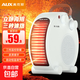 奧克斯（AUX） 取暖器電暖風(fēng)機(jī)家用電暖氣小太陽熱風(fēng)機(jī)辦公室節(jié)能省電小型NFJ-200A10 青灰色 青灰色 機(jī)械式