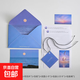 高顏值風(fēng)月無(wú)邊信封信紙套裝 ins風(fēng)浪漫文藝禮物高級情書(shū)告白信箋 月海星希-信封信紙套裝