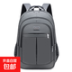 包男士大容量純色商務(wù)出差旅行包時(shí)尚潮流高中大學(xué)生書(shū)包米多X603 灰色