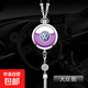 車(chē)內掛件平安符掛飾車(chē)標車(chē)載香薰裝飾后視鏡吊墜大眾汽車(chē)香水掛件 大眾標【1瓶香水備注香味】