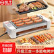 揚(yáng)子家用無煙電烤盤烤肉機(jī)烤腸機(jī)全自動(dòng)小型熱狗機(jī)宿舍多功能三合一電烤盤神器早餐機(jī)火腿腸機(jī)器 六管烤腸架+烤盤+烤網(wǎng)+接油盤 2層