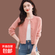 毛衣短款外套女春秋新款時(shí)尚高腰配裙洋氣上衣小個(gè)子針織開(kāi)衫外搭 2920粉色 L  【建議111斤-120斤】