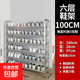 不銹鋼鞋架多層家用門口簡易鞋柜收納宿舍神器架子新款出租屋加粗 六層長100寬24【高98厘米】