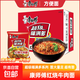 康師傅方便面 超級(jí)福滿多 紅燒牛肉面泡面袋裝 夜宵速食批發(fā) 96g 紅燒牛肉面 5袋