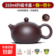 宜興名家正品紫砂壺純手工泡茶壺功夫茶具套裝家用大小容量西施壺 升級卡蓋球孔 310ml 宜興直發(fā)+繩墊+證書(shū)+防震包裝