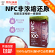 【NFC100%山竹汁】復(fù)合果汁飲料新鮮原漿純果汁飲品250ml*10盒裝