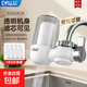 凈水器水龍頭過(guò)濾器前置過(guò)濾器家用廚房水槽自來(lái)水過(guò)濾超濾凈化器陶瓷過(guò)濾去除水垢余氯 1機8芯
