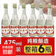 杏曉山西杏花產(chǎn)地清香型53度純糧酒整箱批發(fā)正宗特價(jià)白酒 42度 475mL 6瓶 整箱