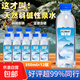 鼎之湖山水廣西巴馬長(cháng)壽村鼎之湖山水弱堿性天然泉水350ml*12瓶