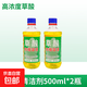 草酸清潔劑瓷磚廁所去黃強(qiáng)力尿堿除垢劑高濃度溶液工業(yè)水泥清洗劑 草酸清潔劑 500ml*2瓶