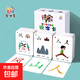 智迪星寶寶識字卡片3000字幼兒園兒童早教閃卡學(xué)前象形字看圖認字 【加厚6盒裝】1-1500張象形字