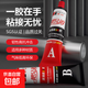 AB膠水強力粘合劑機械家具燈飾玩具陶瓷焊接膠工藝品修補木板膠水 強力AB膠-20g(推薦)