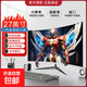 【京東物流】電競高刷顯示器液晶24英寸電腦顯示屏高清屏幕辦公家用監(jiān)控小屏筆記本擴展外接副屏 27寸曲面100hz 象牙白