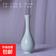 創(chuàng  )意陶瓷花瓶擺件復古陶瓷花器 青釉瓷器花瓶 款式二-青色