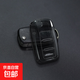 適用大眾桑塔納鑰匙套老款速騰途觀(guān)寶來(lái)朗逸polo高爾夫透明保護殼 透黑