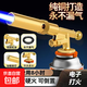 噴槍燒豬毛家用手持噴火槍便攜卡式氣罐燒烤噴火烤槍噴火器噴槍頭 升級款款噴槍【可倒置】