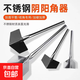 刮膩子陰陽(yáng)角器不銹鋼陰角器陽(yáng)角器批刮膩子硅藻泥工具拉角器修直 【陰角+陽(yáng)角】大號1套