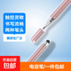 【京東物流】觸屏筆電容筆ipad筆觸控筆手機平板筆細頭手寫(xiě)筆蘋(píng)果通用vivo小米安卓華為OPPO 硅膠雙頭玫瑰金