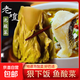 四川老壇酸菜酸菜魚(yú)專(zhuān)用酸菜泡青菜芥菜魚(yú)酸菜泡酸菜袋裝200g*4袋 酸菜200g*4袋