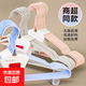 衣架成人加粗防滑加厚學(xué)生宿舍無(wú)痕掛衣架家用衣服晾衣架撐子衣掛 40cm升級款 凹槽帶鉤（四季款） 20支裝（顏色隨機）