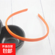 兒童diy發(fā)箍包布頭箍塑料無(wú)齒多色1cm寬發(fā)飾配件制作手工飾品頭飾 橘色1個(gè)