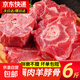 內(nèi)蒙羊蝎子新鮮帶肉火鍋羊脖子脊骨頭生鮮多肉羊歇子冷凍發(fā)貨 【頂配滿肉款】過癮羊脖蝎子6斤