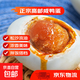 【熱賣(mài)款】咸鴨蛋高郵特產(chǎn)松沙流油 開(kāi)袋即食 中華老字號 65g*10枚裝