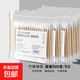 雙頭棉簽掏耳朵專(zhuān)用不掉毛清潔木棒批發(fā)一次性化妝用棉花棒 約200支棉簽【2袋裝】