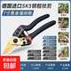 【月銷(xiāo)過(guò)萬(wàn)】不銹鋼修枝剪鋼剪樹(shù)剪子枝條剪花枝剪刀家用園林專(zhuān)用 精工精品-15倍耐用+金鷹剪