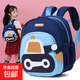 幼兒園小班書(shū)包男孩3歲寶寶卡通小背包女生可愛(ài)2歲小孩雙肩包866 藏藍