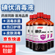 醫用碘伏消毒液醫用碘伏大瓶泡腳腳氣嬰兒臍帶消毒碘酒碘酊絡(luò )合碘 藥房同款【醫用級碘伏】500ml*1瓶