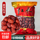 【京東配送】紅棗新疆若羌灰棗小紅棗子干煲湯泡茶專用紅棗 紅棗250克【半斤裝】