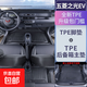 適用2025款五菱之光新能源腳墊全包圍之光EV專(zhuān)用配件TPE后備箱墊 【TPE包門(mén)檻腳墊】+靠背放平后背墊 【25款新能源】