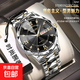 休閑手表男國朝爆款高檔雙拼色鋼帶鑲鉆指針日歷星期顯示石英腕表 銀帶黑面【含禮盒+調表器】合金