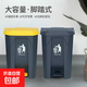 腳踏垃圾桶商用腳踩大號容量帶蓋餐廳學(xué)校戶(hù)外室外環(huán)衛物業(yè)免彎腰 50L腳踏桶灰桶黃蓋【加厚】