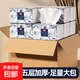 400張抽紙大包紙巾整箱批發(fā)家用面巾紙餐巾紙80抽/包擦手衛生紙抽 青花抽紙 5層 400張*30包 整箱裝
