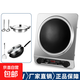 半球（PESKOE）家用電磁爐4500W凹面大功率智能全自動煲湯爆炒菜火鍋多功能定時一體節(jié)能省電正品猛火電池灶新款 電磁爐+炒鍋+湯鍋