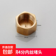 4分水管接頭家用噴頭變徑接頭轉換接頭黃銅接頭三通直通配件轉換 [全銅本色]4分內絲堵帽
