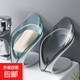 創(chuàng  )意樹(shù)葉肥皂盒浴室免打孔瀝水香皂架衛生間瀝水香皂盒脫卸置物架 藍色1個(gè)灰色1個(gè)
