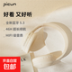品存（picun）藍(lán)牙耳機頭戴式無線有線游戲降噪耳麥電腦適用索尼B-01S七夕禮物 B-01S卡其色