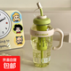【京東物流】水杯冰霸吸管杯高顏值學生茶水分離大容量杯子 肚肚杯1個-淺綠色