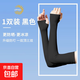 冰絲防曬袖套女男士防紫外線(xiàn)護手臂套袖戶(hù)外騎行開(kāi)車(chē)手套袖子夏季 【防曬更耐用】拇指黑 1雙