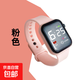 BAGDONins方形LED電子表日系顏值初高中學(xué)生情侶通用運動(dòng)科技潮款 櫻花粉